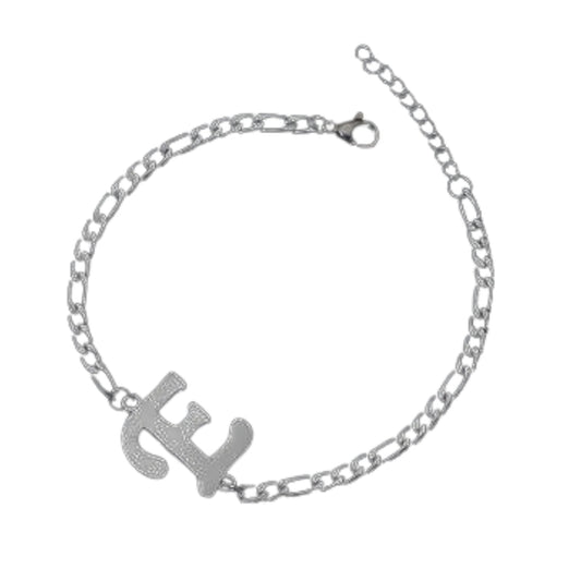 Ατσάλινο βραχιόλι με αρχικό γράμμα Ε χρώμα ασημί ρυθμιζόμενο (B1222)  - bracelet - charmy.gr