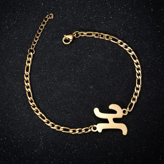 Γυναικείο ατσάλινο βραχιόλι με αρχικό γράμμα  Η χρώμα χρυσό ρυθμιζόμενο (B1226)  - bracelet - charmy.gr