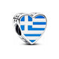 Charm από Χαλκό Καρδιά με Ελληνική Σημαία (C1294)